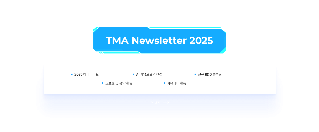 text_TMA Newsletter (1)